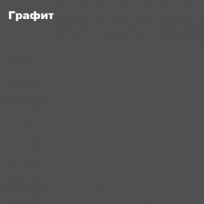 Гостиная Белла (Сандал, Графит/Дуб крафт) в Игриме - igrim.ok-mebel.com | фото 4