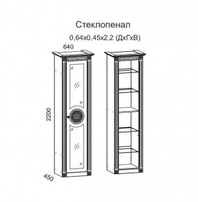 Гостиная Джулия 3.0 (Белый/Белое дерево с платиной золото) в Игриме - igrim.ok-mebel.com | фото 2