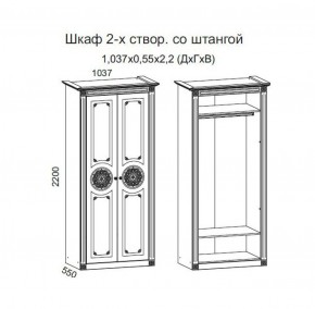 Гостиная Джулия 3.4 (Белый/Белое дерево с платиной золото) в Игриме - igrim.ok-mebel.com | фото 4