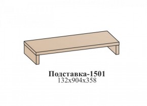 Гостиная ЭЙМИ (модульная) Венге в Игриме - igrim.ok-mebel.com | фото 20