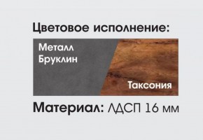 Гостиная Глазго в Игриме - igrim.ok-mebel.com | фото 2