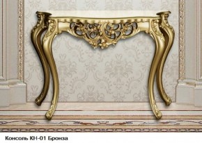 Гостиная Шейх (модульная) в Игриме - igrim.ok-mebel.com | фото 19