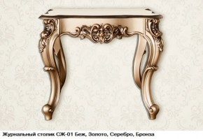 Гостиная Шейх (модульная) в Игриме - igrim.ok-mebel.com | фото 20