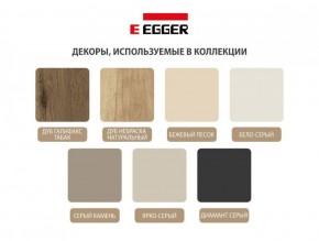 Гостиная Светло серый - Дуб Небраска натуральный (серии «ГЕСТИЯ») в Игриме - igrim.ok-mebel.com | фото 7