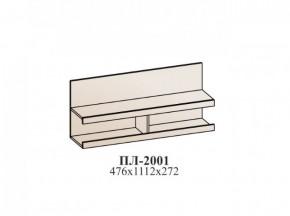 Гостиная УНА (модульная) Венге/дуб сонома в Игриме - igrim.ok-mebel.com | фото 22