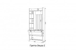 ГРЕТТА-ЭЛЬЗА 2 Прихожая в Игриме - igrim.ok-mebel.com | фото 2