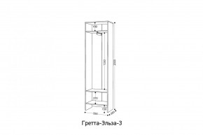 ГРЕТТА-ЭЛЬЗА 3 Шкаф 2-х створчатый в Игриме - igrim.ok-mebel.com | фото 2