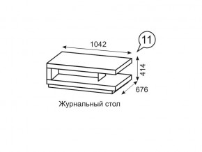 Журнальный стол Люмен 11 Дуб Сакраменто/Белый снег в Игриме - igrim.ok-mebel.com | фото