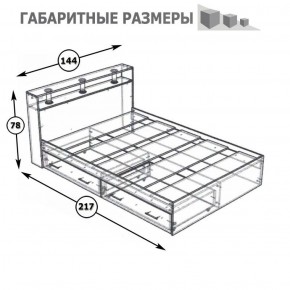 Камелия Кровать с ящиками 1400, цвет белый, ШхГхВ 143,5х217х78,2 см., сп.м. 1400х2000 мм., без матраса, основание есть в Игриме - igrim.ok-mebel.com | фото 6