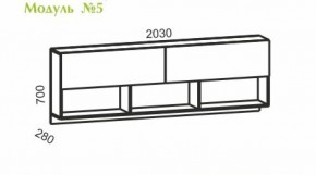 Киви №5 Навесная секция (ЛДСП молочный дуб/лайм) в Игриме - igrim.ok-mebel.com | фото 2