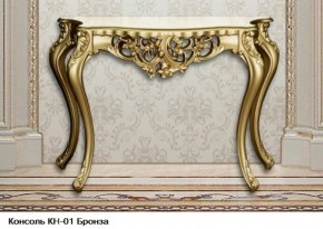 КН-01 Консоль (Бронза) в Игриме - igrim.ok-mebel.com | фото