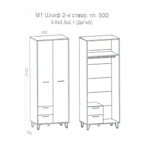 Колибри М1 Шкаф 2-х ств., 2ящ (дуб золотой-железный камень) в Игриме - igrim.ok-mebel.com | фото 2