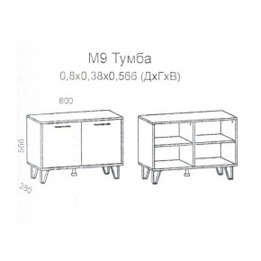 Колибри М9 Тумба 2-х дв.(дуб золотой-железный камень) в Игриме - igrim.ok-mebel.com | фото 2