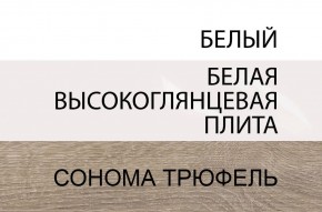 Комод 2D-1S/TYP 34, LINATE ,цвет белый/сонома трюфель в Игриме - igrim.ok-mebel.com | фото 3