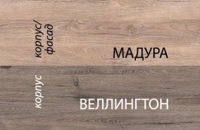 Комод 4S/D1,DIESEL , цвет дуб мадура/веллингтон в Игриме - igrim.ok-mebel.com | фото 4