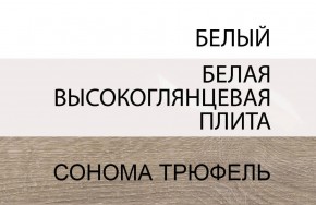 Комод 4S/TYP 44, LINATE ,цвет белый/сонома трюфель в Игриме - igrim.ok-mebel.com | фото 4