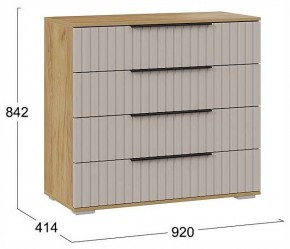 Комод Хилтон в Игриме - igrim.ok-mebel.com | фото 4