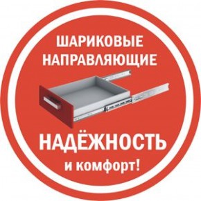 Комод K-48x45x45-1-TR Калисто (тумба прикроватная) в Игриме - igrim.ok-mebel.com | фото 3