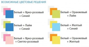 Комод с 8-ю ящиками Радуга в Игриме - igrim.ok-mebel.com | фото 2