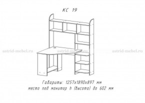 Компьютерный стол №19 (Анкор темный) в Игриме - igrim.ok-mebel.com | фото 3