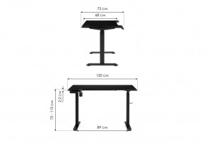 Компьютерный стол Маркос с механизмом подъема 120х75х75 черная шагрень / белый в Игриме - igrim.ok-mebel.com | фото 2