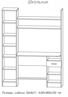 Компьютерный стол ШКОЛЬНИК (Венге/Анкор белый) в Игриме - igrim.ok-mebel.com | фото 2