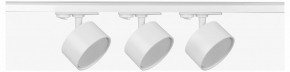 Комплект трековый Эра  TR71-SET3-GX53-WH в Игриме - igrim.ok-mebel.com | фото