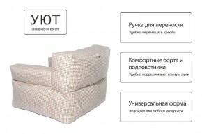 Кресло бескаркасное Уют в Игриме - igrim.ok-mebel.com | фото 8