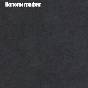 Кресло Бинго 1 (ткань до 300) в Игриме - igrim.ok-mebel.com | фото 38