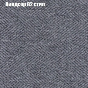 Кресло Бинго 1 (ткань до 300) в Игриме - igrim.ok-mebel.com | фото 9