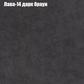 Кресло Бинго 3 (ткань до 300) в Игриме - igrim.ok-mebel.com | фото 28