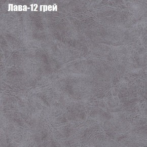 Кресло Бинго 4 (ткань до 300) в Игриме - igrim.ok-mebel.com | фото 27