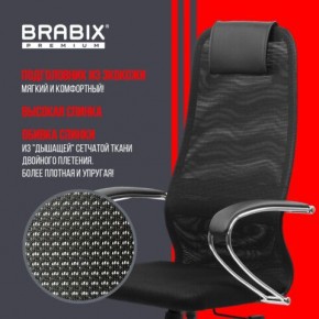 Кресло BRABIX PREMIUM "Ultimate EX-800" хром, плотная двойная сетка Х2, черное, 532911 в Игриме - igrim.ok-mebel.com | фото 3