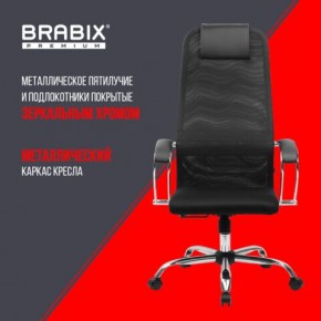 Кресло BRABIX PREMIUM "Ultimate EX-800" хром, плотная двойная сетка Х2, черное, 532911 в Игриме - igrim.ok-mebel.com | фото 4