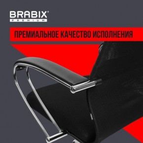 Кресло BRABIX PREMIUM "Ultimate EX-800" хром, плотная двойная сетка Х2, черное, 532911 в Игриме - igrim.ok-mebel.com | фото 5