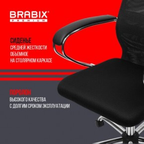 Кресло BRABIX PREMIUM "Ultimate EX-800" хром, плотная двойная сетка Х2, черное, 532911 в Игриме - igrim.ok-mebel.com | фото 7