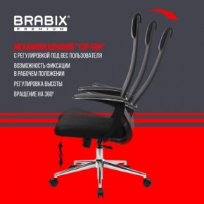 Кресло BRABIX PREMIUM "Ultimate EX-801" хром, плотная двойная сетка Х2, черное, 532917 в Игриме - igrim.ok-mebel.com | фото 6