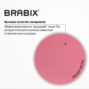 Кресло BRABIX "Fly MG-396W", с подлокотниками, пластик белый, сетка, розовое, 533008 в Игриме - igrim.ok-mebel.com | фото 7