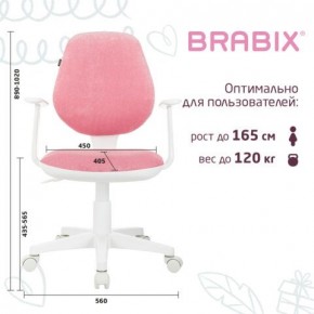 Кресло детское BRABIX "Fancy MG-201W", с подлокотниками, пластик белый, ткань вельветовая, розовое, 533009 в Игриме - igrim.ok-mebel.com | фото 5