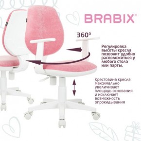 Кресло детское BRABIX "Fancy MG-201W", с подлокотниками, пластик белый, ткань вельветовая, розовое, 533009 в Игриме - igrim.ok-mebel.com | фото 6