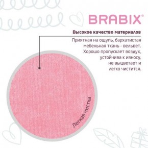 Кресло детское BRABIX "Fancy MG-201W", с подлокотниками, пластик белый, ткань вельветовая, розовое, 533009 в Игриме - igrim.ok-mebel.com | фото 7