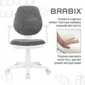 Кресло детское BRABIX "Fancy MG-201W", с подлокотниками, пластик белый, велюр, серое, 533010 в Игриме - igrim.ok-mebel.com | фото 6