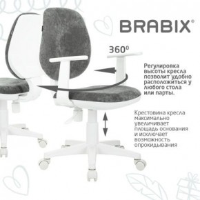 Кресло детское BRABIX "Fancy MG-201W", с подлокотниками, пластик белый, велюр, серое, 533010 в Игриме - igrim.ok-mebel.com | фото 7