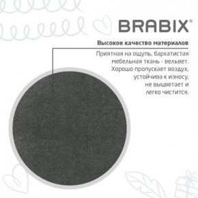 Кресло детское BRABIX "Fancy MG-201W", с подлокотниками, пластик белый, велюр, серое, 533010 в Игриме - igrim.ok-mebel.com | фото 9