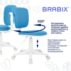 Кресло детское BRABIX "Joy MG-204W", без подлокотников, пластик белый, ткань TW, голубое, 533012 в Игриме - igrim.ok-mebel.com | фото 4