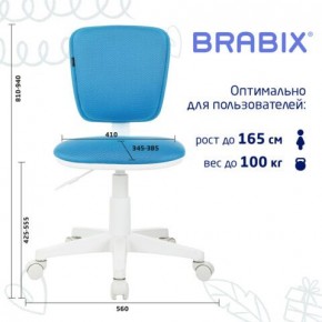 Кресло детское BRABIX "Joy MG-204W", без подлокотников, пластик белый, ткань TW, голубое, 533012 в Игриме - igrim.ok-mebel.com | фото 6