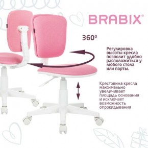 Кресло детское BRABIX "Joy MG-204W", без подлокотников, пластик белый, ткань TW, розовое, 533011 в Игриме - igrim.ok-mebel.com | фото 4