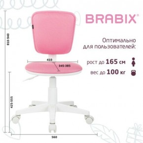 Кресло детское BRABIX "Joy MG-204W", без подлокотников, пластик белый, ткань TW, розовое, 533011 в Игриме - igrim.ok-mebel.com | фото 6