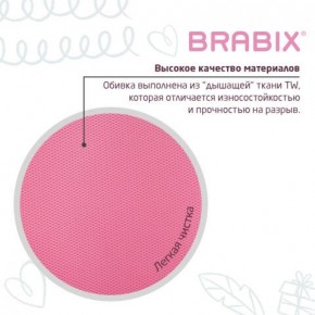 Кресло детское BRABIX "Joy MG-204W", без подлокотников, пластик белый, ткань TW, розовое, 533011 в Игриме - igrim.ok-mebel.com | фото 7