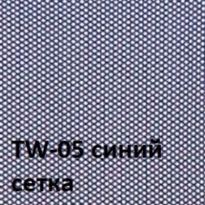 Кресло для оператора CHAIRMAN 696 хром (ткань TW-11/сетка TW-05) в Игриме - igrim.ok-mebel.com | фото 4